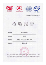 產(chǎn)品檢測報(bào)告